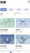 NiceDay试听港口指南