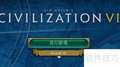 文明6港口建造全攻略