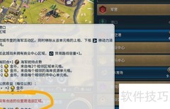 文明6港口建造全攻略