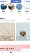 NiceDay查看港口指南