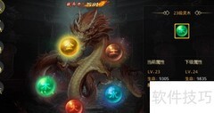 沙巴克龙脉玩法揭秘