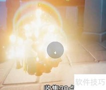 光遇1.19日常任务速通指南
