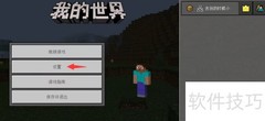 我的世界1.19新特性速览