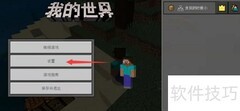 我的世界1.19更新内容速览