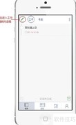 河马5M高效分配任务