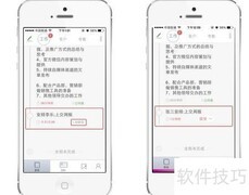 河马5M高效分配任务