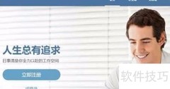 高效安排工作日程的技巧