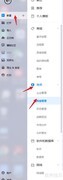 亿图绘制PDCA循环图
