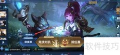 王者荣耀智极奇点称号获取攻略