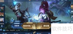 王者荣耀智极绝悟获取攻略