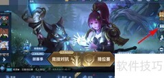王者荣耀智极绝悟获取攻略