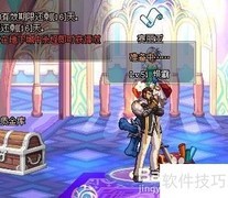 DNF盒子双开教程