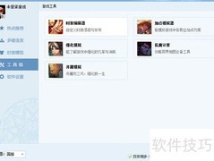 DNF盒子双开教程