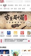 云听：智能网联汽车安全解析