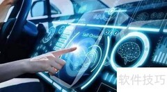 智能网联汽车技术学什么