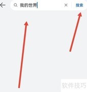 华为手机下载我的世界1.19国际版
