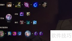 金铲铲1.19蜘蛛阵容搭配