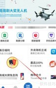 交行信用卡网联支付查询