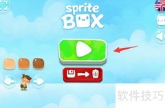 奇妙盒子通关秘籍