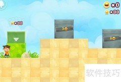 奇妙盒子通关秘籍