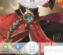 问道发票开具方法