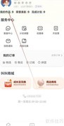 叫叫APP查看作品指南
