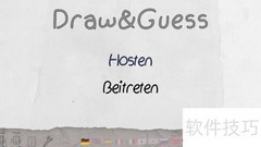 Draw &amp; Guess中文设置教程