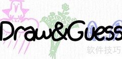 Draw &amp; Guess中文设置教程