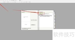 CDR如何调整页面尺寸