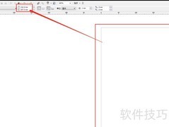 CDR如何调整页面尺寸