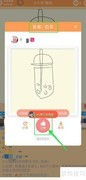 Draw and Guess玩法详解