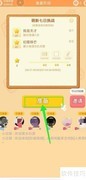 Draw and Guess玩法详解
