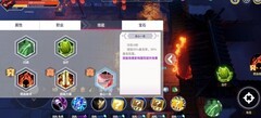 未知：升变新手入门攻略