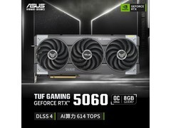 京东热卖华硕RTX 5060显卡，低至3080元
