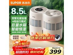 苏泊尔EHLN-71E加湿器钜惠357元