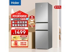 海尔217升风冷三门冰箱1399元