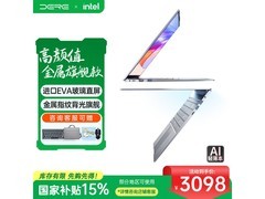 戴睿16英寸金属智逸笔记本京东好价热卖