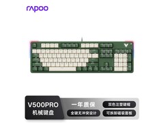 雷柏V500PRO米绿键盘149元