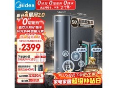 美的双子星1000G净水器钜惠