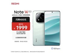 Redmi Note 14 Pro+ 16GB+512GB到手1919