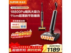 苏泊尔EWV - M16H洗地机，到手仅1109元