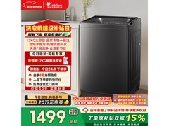 小天鹅12公斤波轮洗衣机京东特惠低至1437元