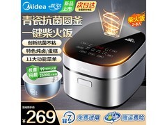 美的电饭煲4L到手226元