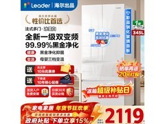 Leader 345L 风冷法式冰箱低至 2214.14 元