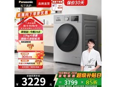 松下大海豹80N1洗衣机3055元抢