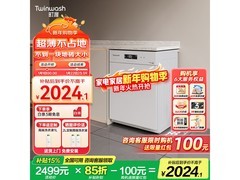 町渥 TG80WW 洗衣机优惠购，低至 1896.65 元