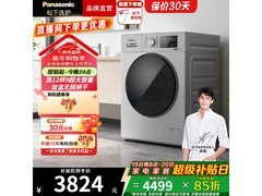 Panasonic大海豹洗烘一体洗衣机直降好价