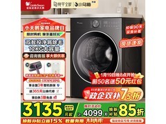 小天鹅小乌梅洗衣机2968元抢