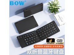 航世可折叠蓝牙键鼠套装，到手仅55元