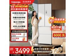 东芝420L法式冰箱3482元抢